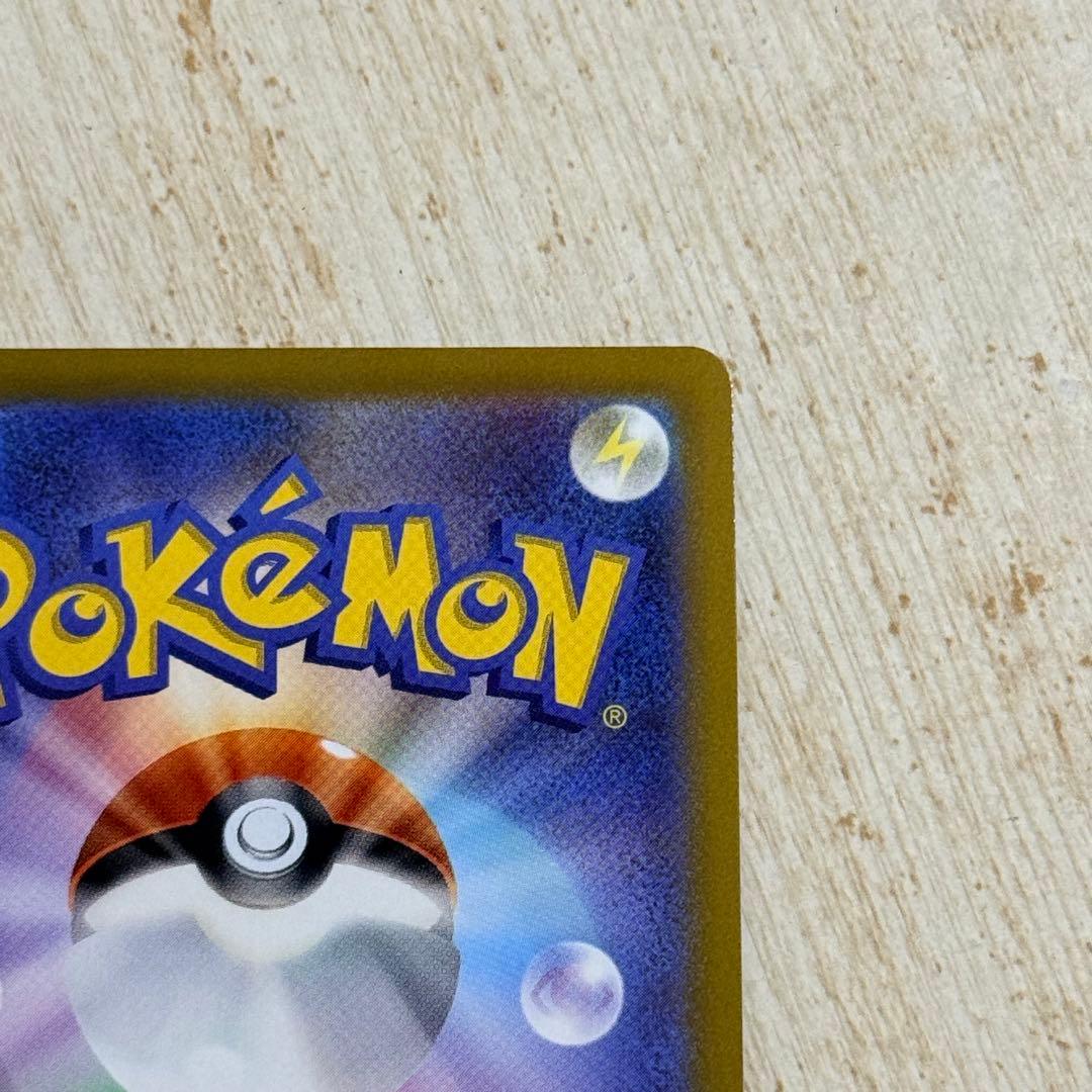 ポケモンカード　リーフィアv s6a 071/069