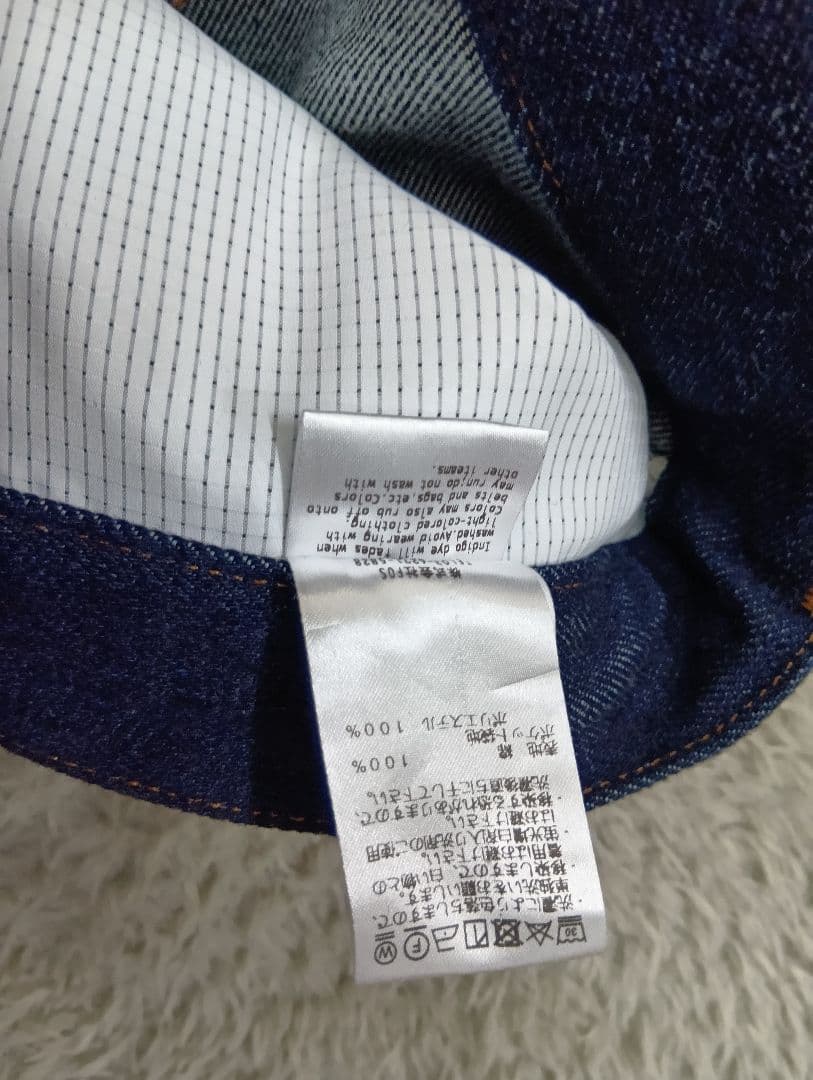 フミトガンリュウ　サルエルデニム　FU9-PA-06