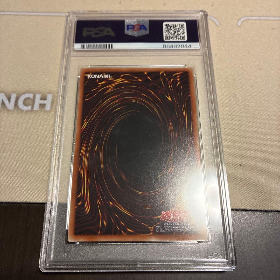 青眼の白龍　プリズマ　プリシク　psa9 ブルーアイズホワイトドラゴン　英語