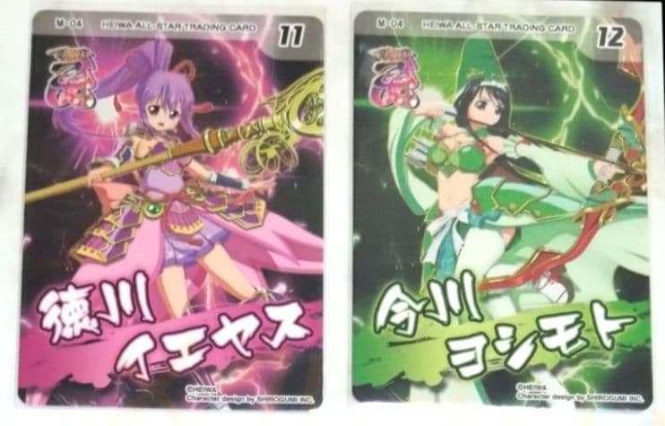 平和アプリMIX トレカ11弾?コンプセット