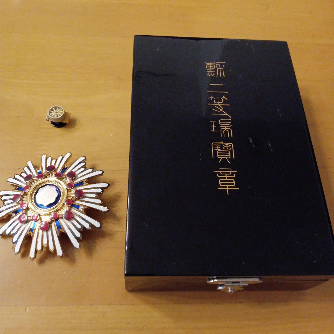 【レア 美品】勲二等瑞宝章 明治勲章 平成初期タイプ 純銀製 徽章 勲章