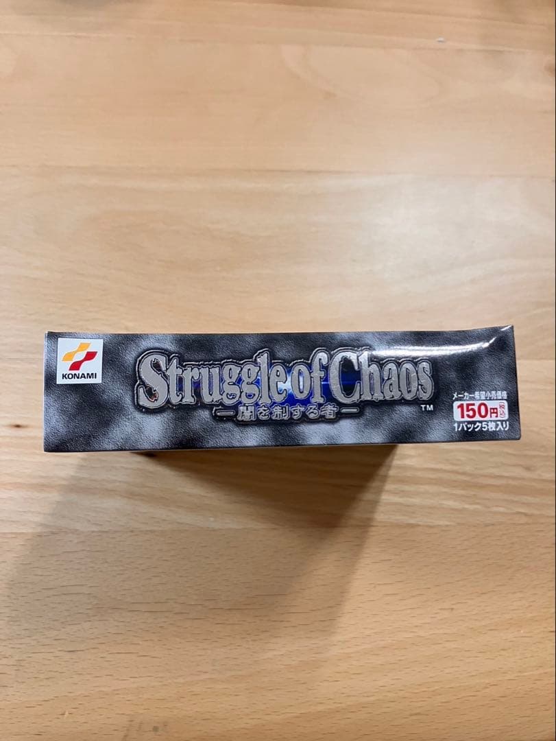 遊戯王　闇を制する者　BOX未開封