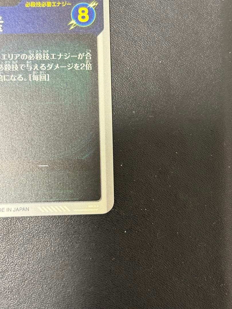 sdv7-003 孫悟空パラレル