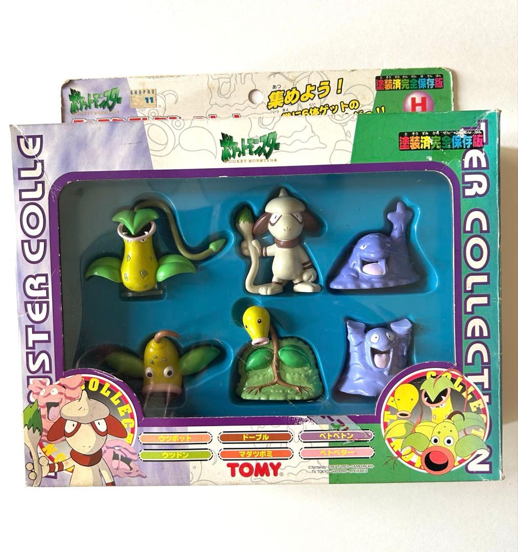 ポケモン モンスターコレクション2 フィギュアセット　H レア品