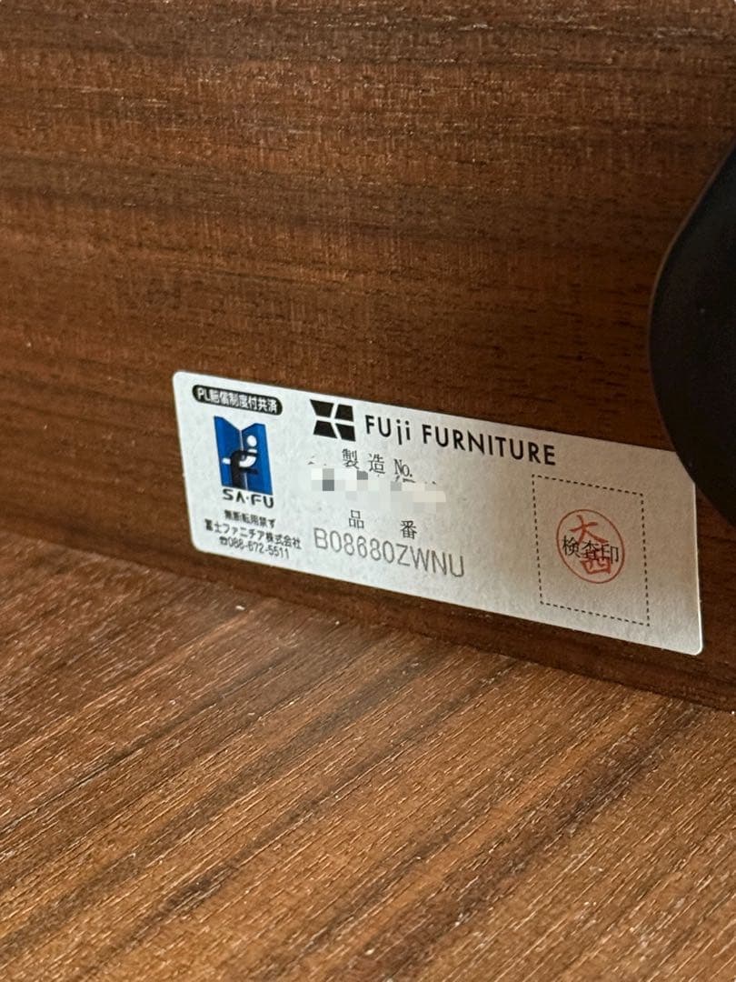 HR831 フジファニチア B08680Zテレビボード 北欧スタイル　180cm