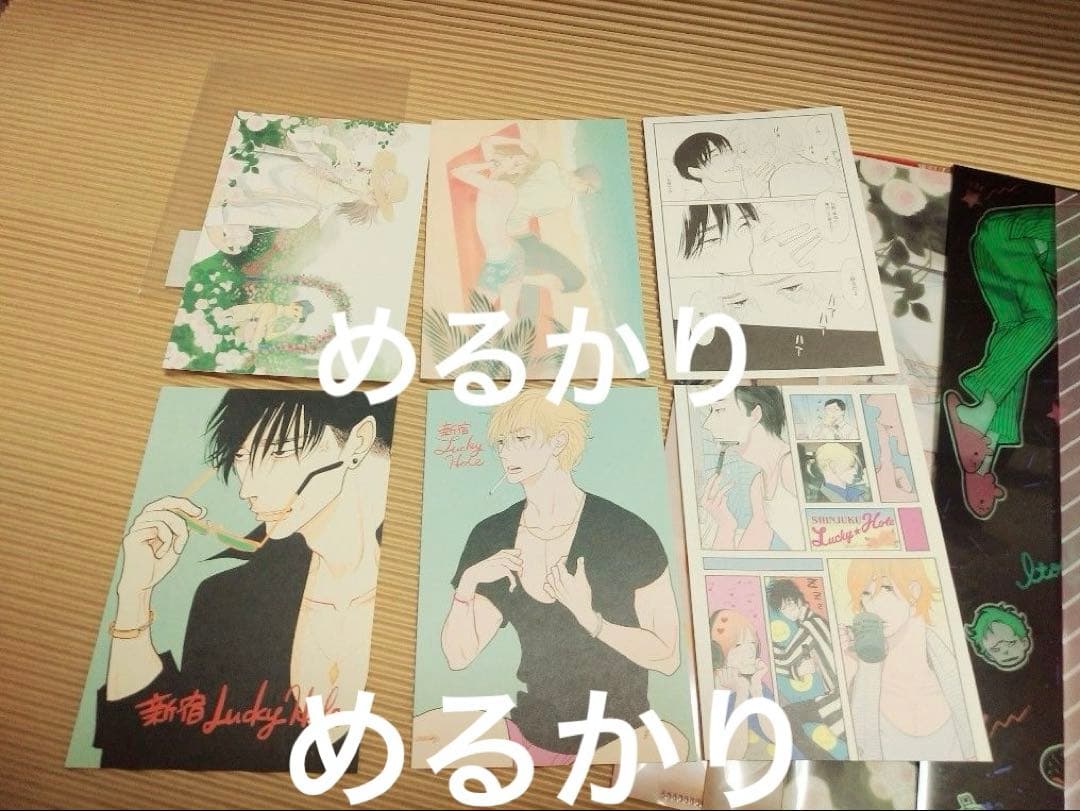 雲田はるこ　10周年　原画展　クリアファイル　ポストカード　グッズ　限定