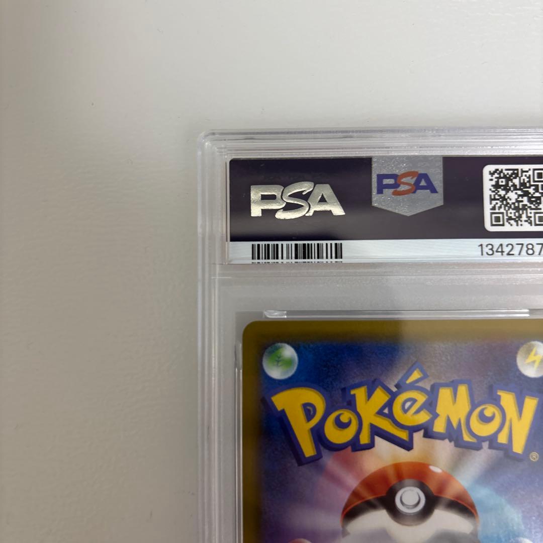 ミュウVMAX HR S8 フュージョンアーツ 119/100