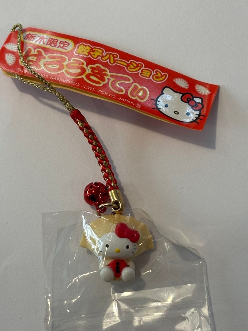 レア　ご当地キティ　10個セット　未開封　ハローキティ 根付け　チャーム