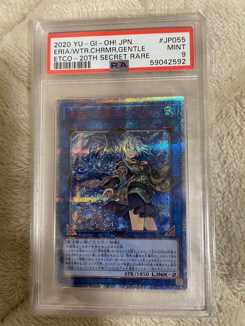 遊戯王　霊使い20thシークレットセット　ウィン・エリア・ヒータ　まとめ売り