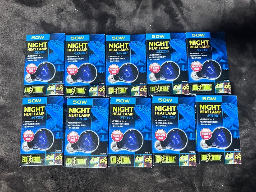 まとめ売り［ジェックス］ナイトグロームーンライトランプ50W×10個
