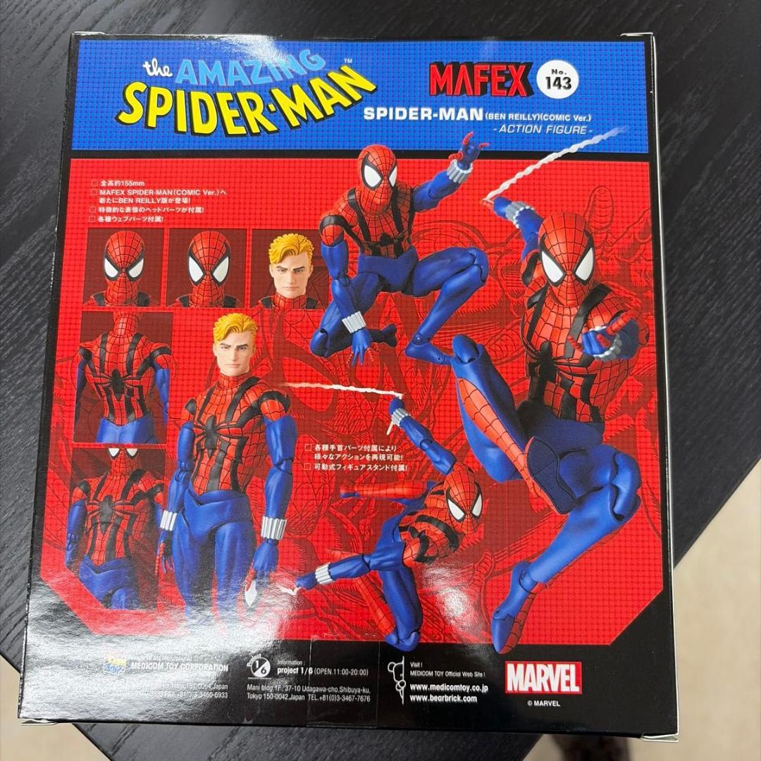 スパイダーマン ベン ライリー コミック バージョン 全高約155mm