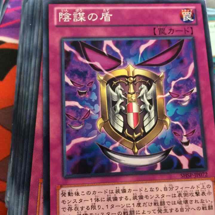 罠カード バラ売り