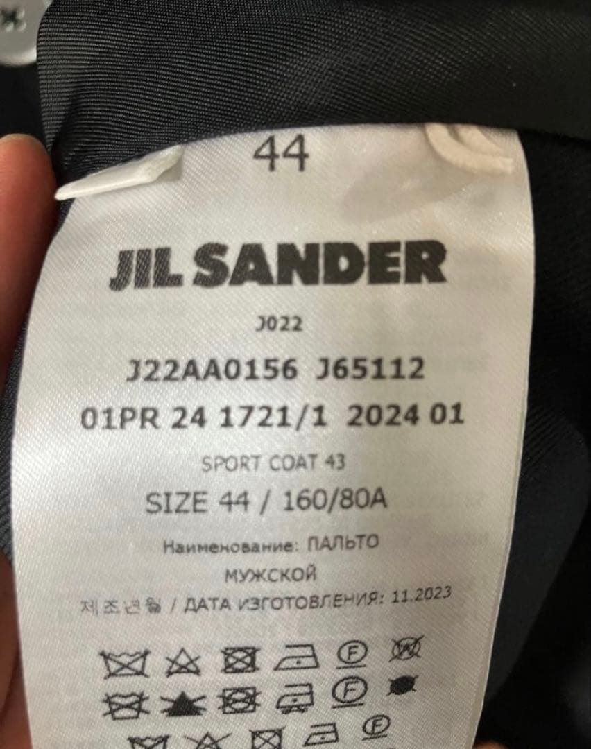 d*e様 JIL SANDER 24awスポーツコートsize 44