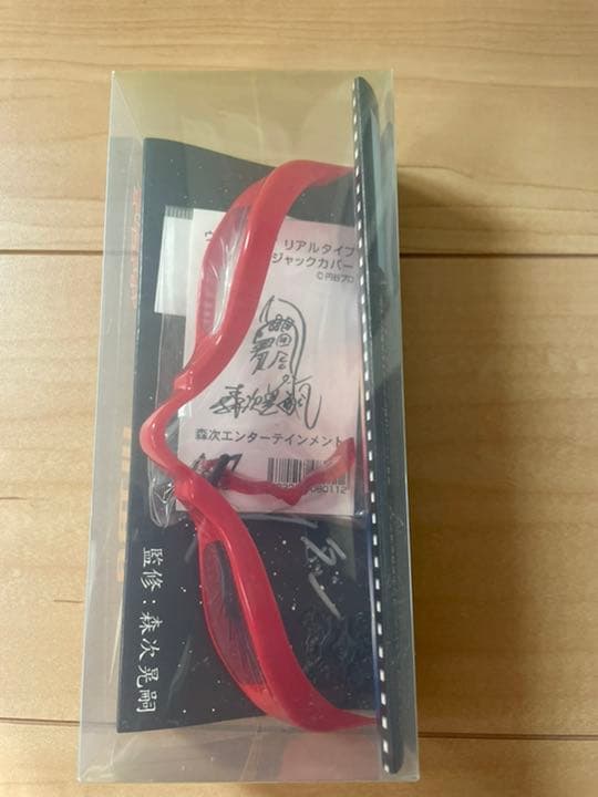 ウルトラセブン　ウルトラアイ