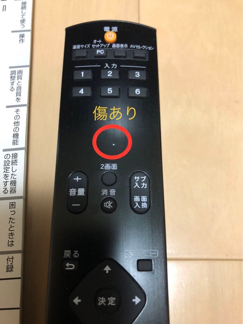 パイオニア　プラズマディスプレイ