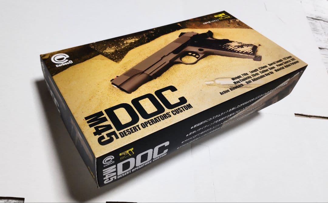 Carbon8 M45 DOC フルセット ストレス解消にも一役？！