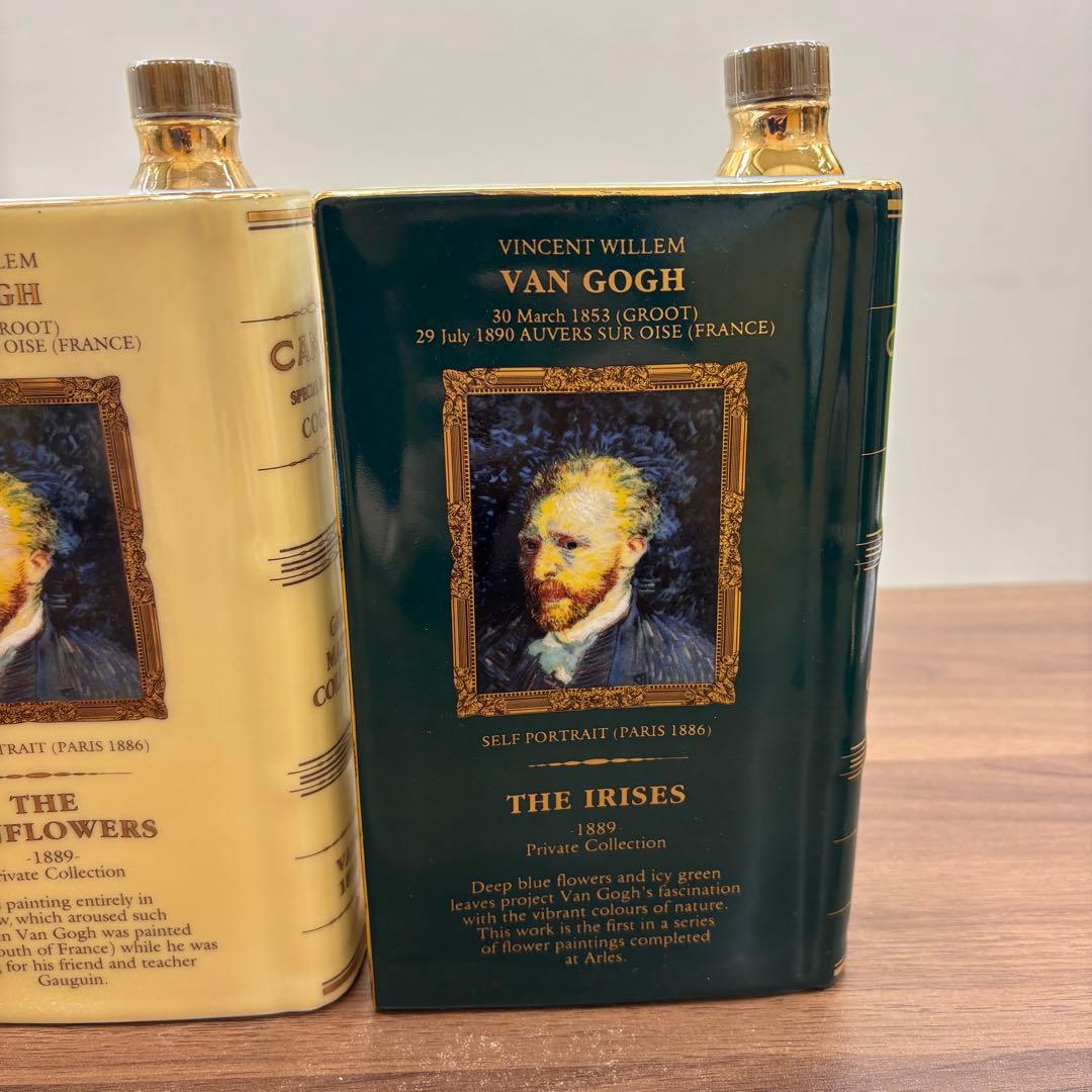 CAMUS カミュ コニャック ゴッホ ひまわり ブック アイリス 古酒