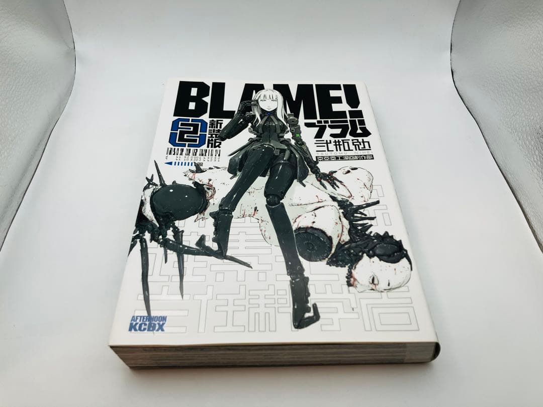 【初版】新装版 BLAME! ブラム 全巻セット 1〜6巻 弐瓶勉