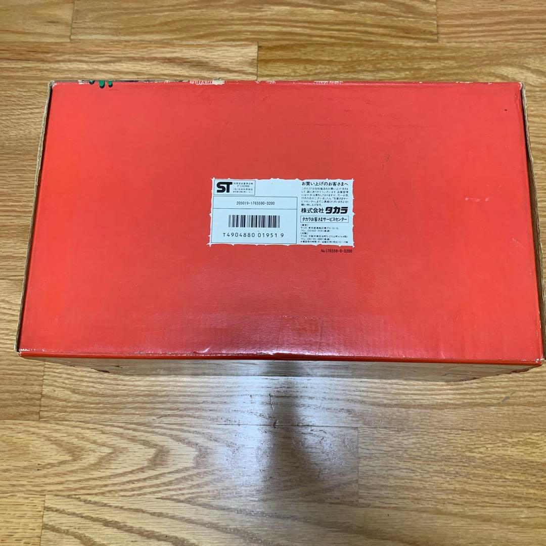 ホラーボール ゴーストビーグル　マットボール　1986年　タカラ