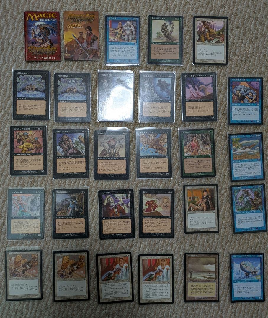 Magic: The Gathering 伝説の戦争 セット