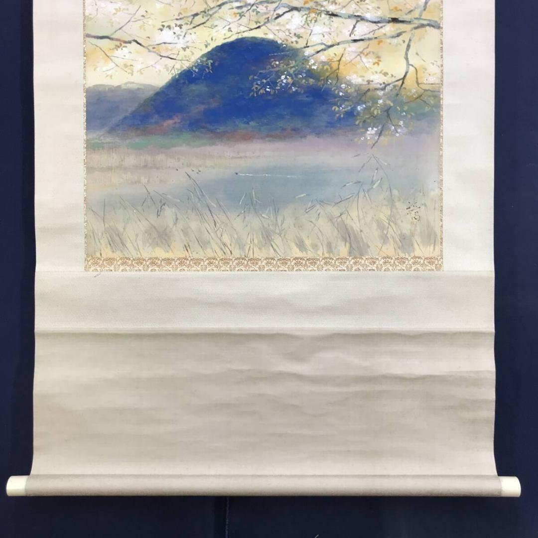 真作/浜孤嘯/廣沢池/桜図/春の掛軸/山水図/横物/掛軸☆宝船☆AK-635