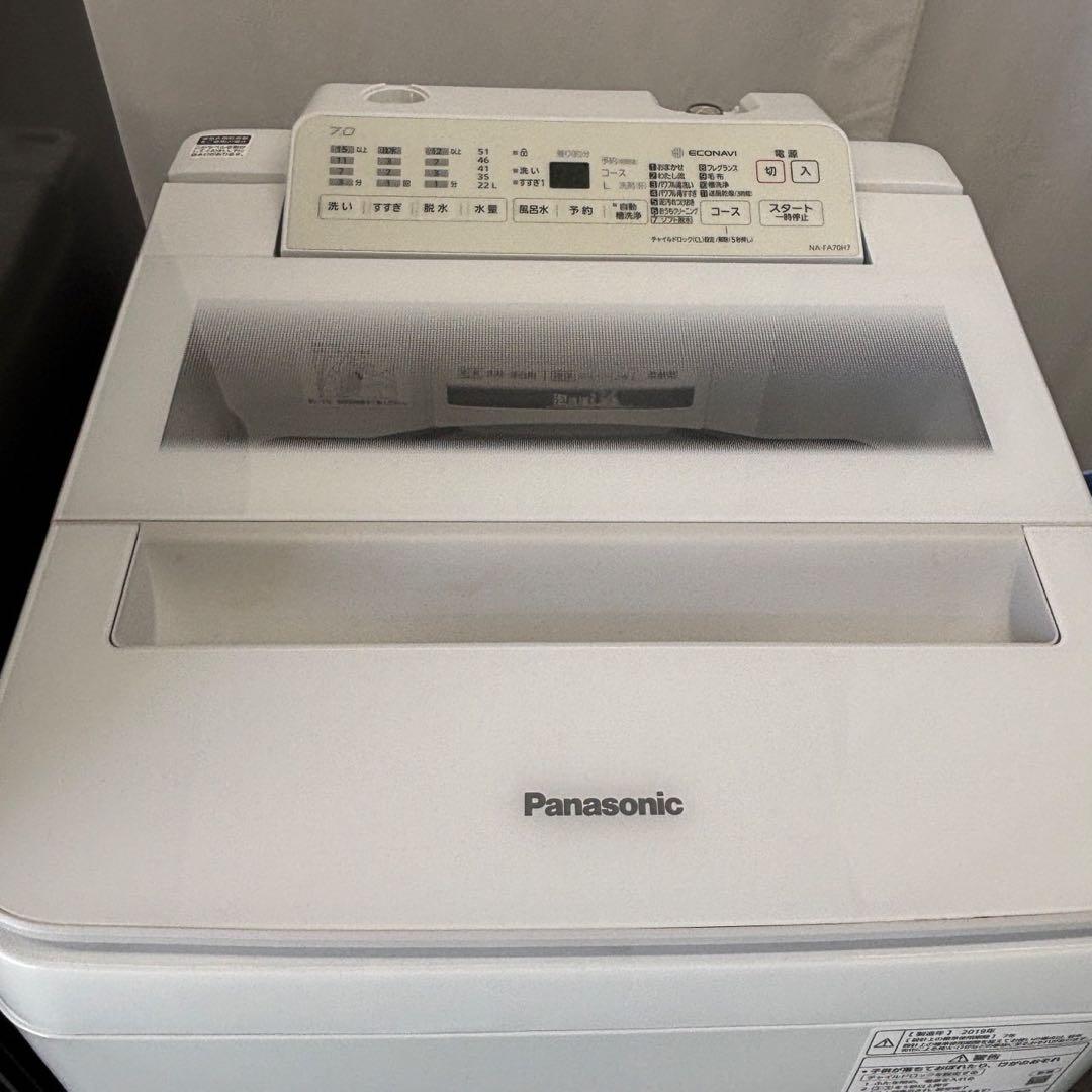 ★786　冷蔵庫　洗濯機　一人暮らし　家電セット　パナソニック　設置無料　安い