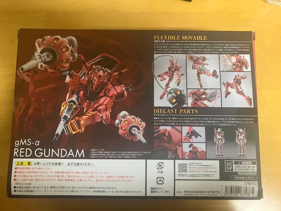 L ROBOT魂 赤いガンダム