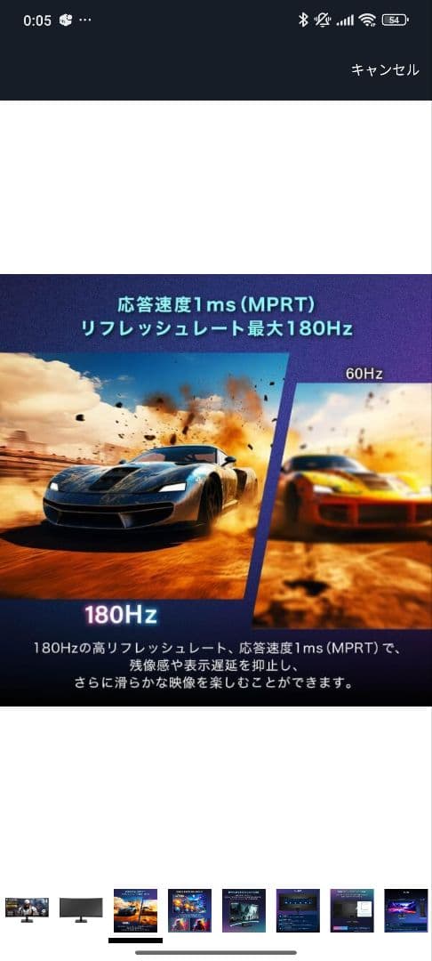 MAXZEN 34UWQHD VA曲面モニター