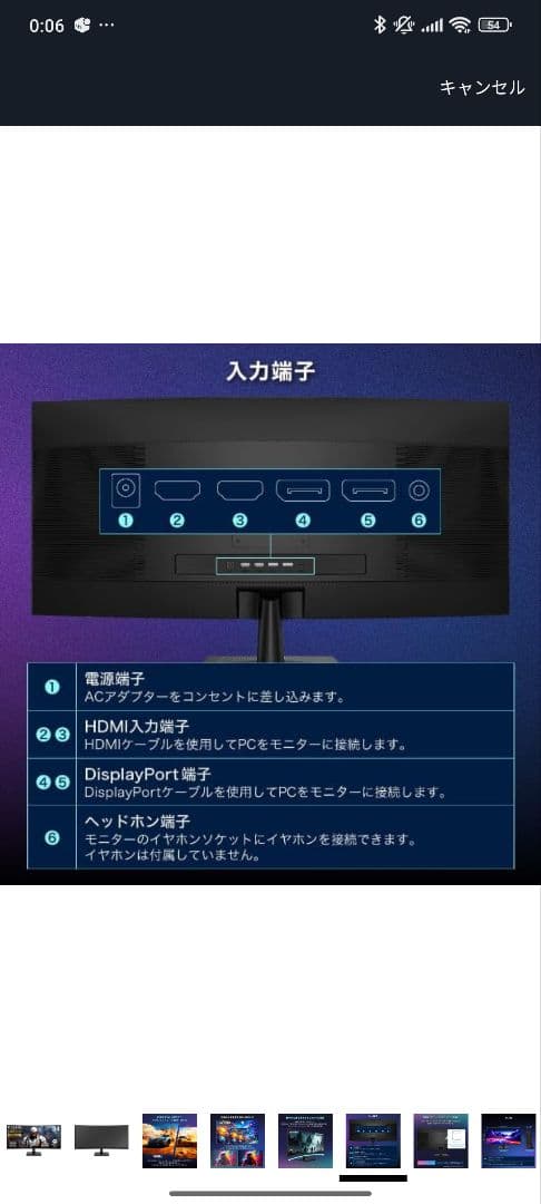 MAXZEN 34UWQHD VA曲面モニター
