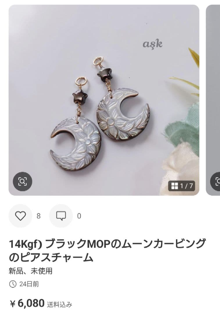 ✳︎✴︎Ichigo-Cake✴︎✳︎ページ