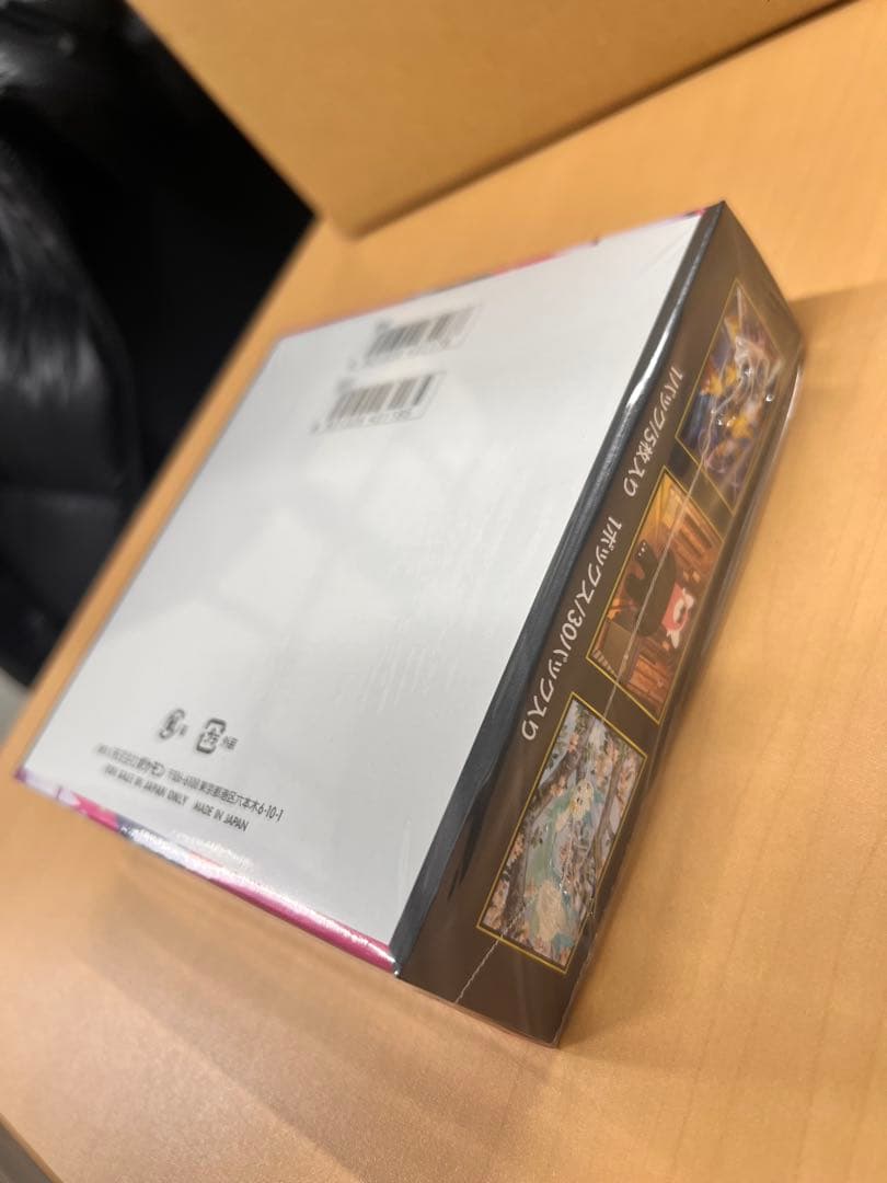 新品未開封　ポケモンカードゲーム メガシンフォニア　シュリンク付き