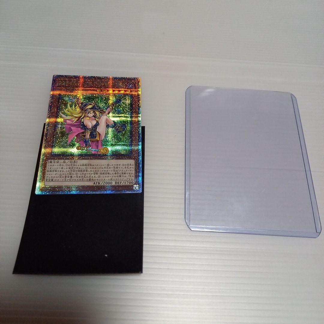 遊戯王カード　魔術師の弟子　ブラックマジシャンガール25th　シークレット