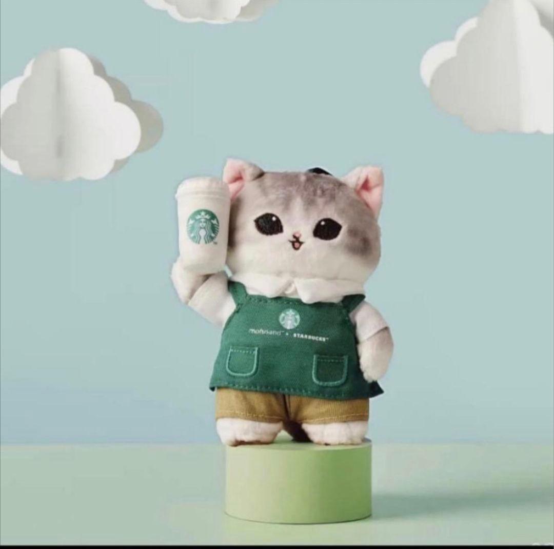 mofusand starbucks ぬいぐるみ　モフサンド　スタバ