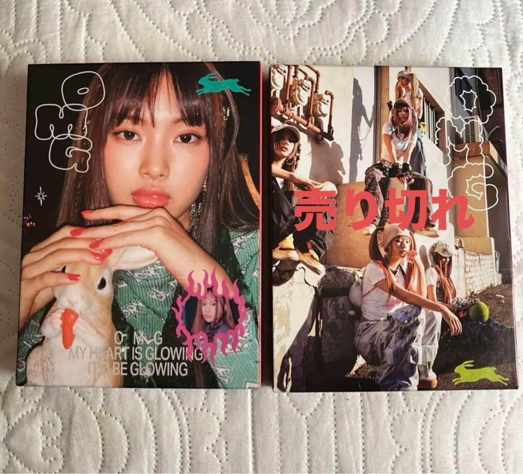 値下げ！newjeans OMG アルバム　公式　セット・バラ売り可