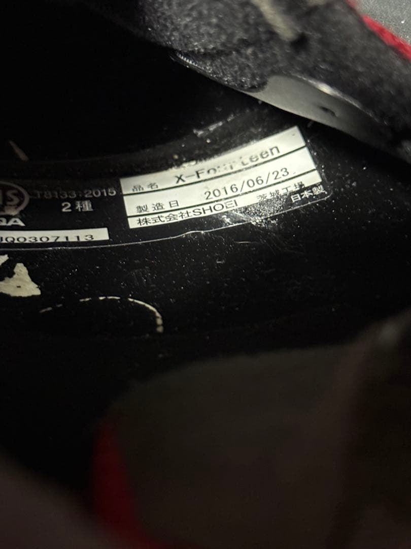 SHOEI X-Fourteen X-14 マルケス ヘルメット XLサイズ