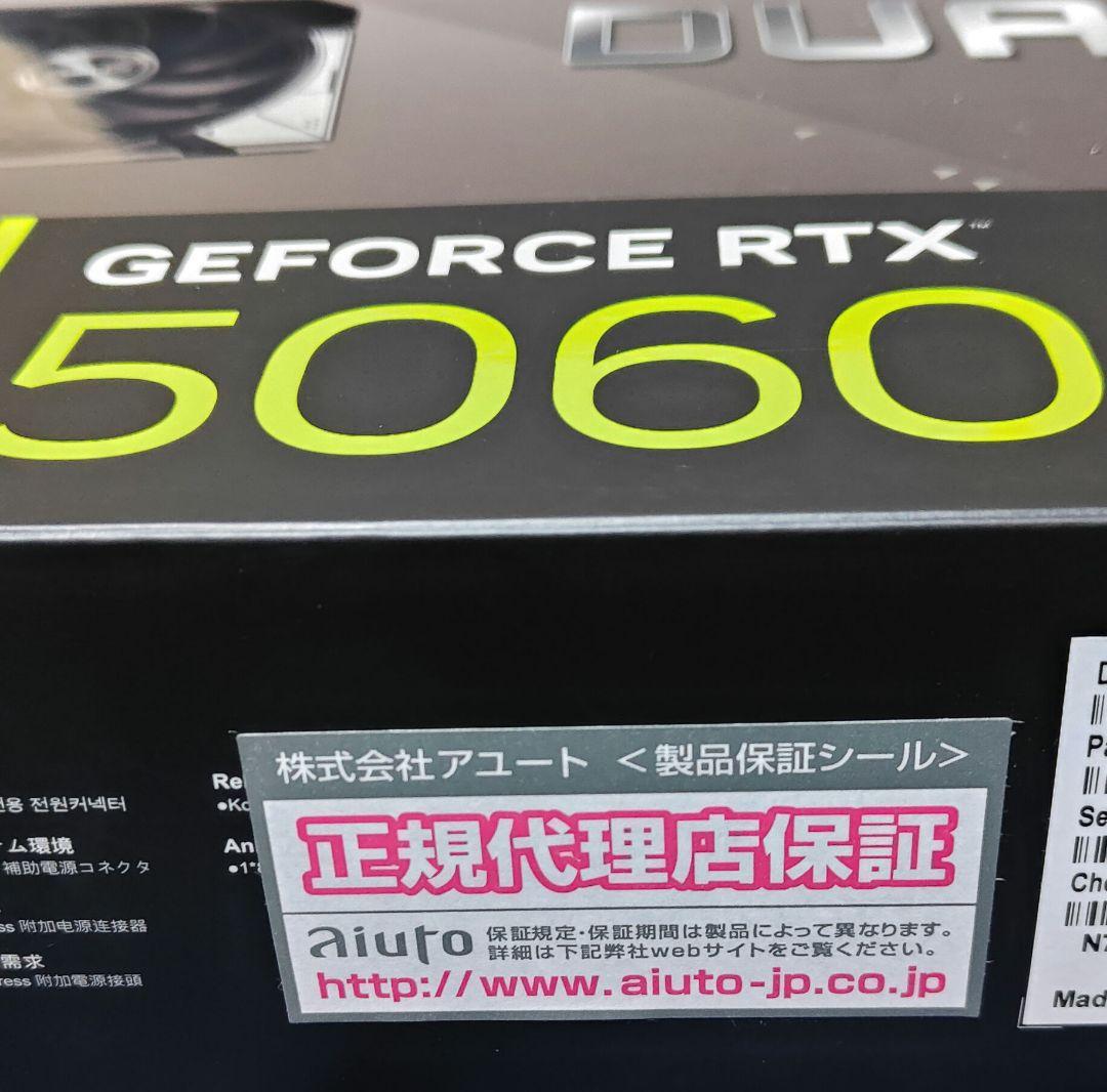 榛*名様 新品 ASUS Dual GeForce RTX 5060 8GB G