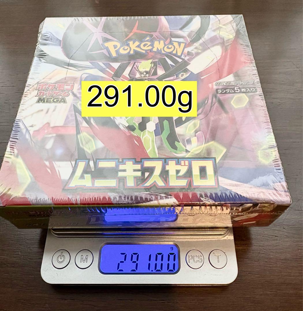 ポケモンカード ムニキスゼロ 1box 未開封 シュリンク付き