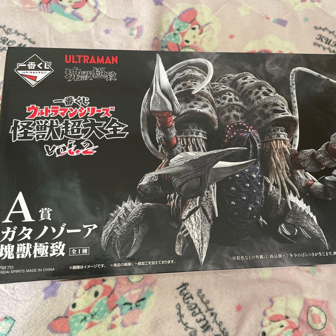 ウルトラマン 怪獣超大全 一番くじ A賞 ガタノゾーア 塊獣極致 フィギュア