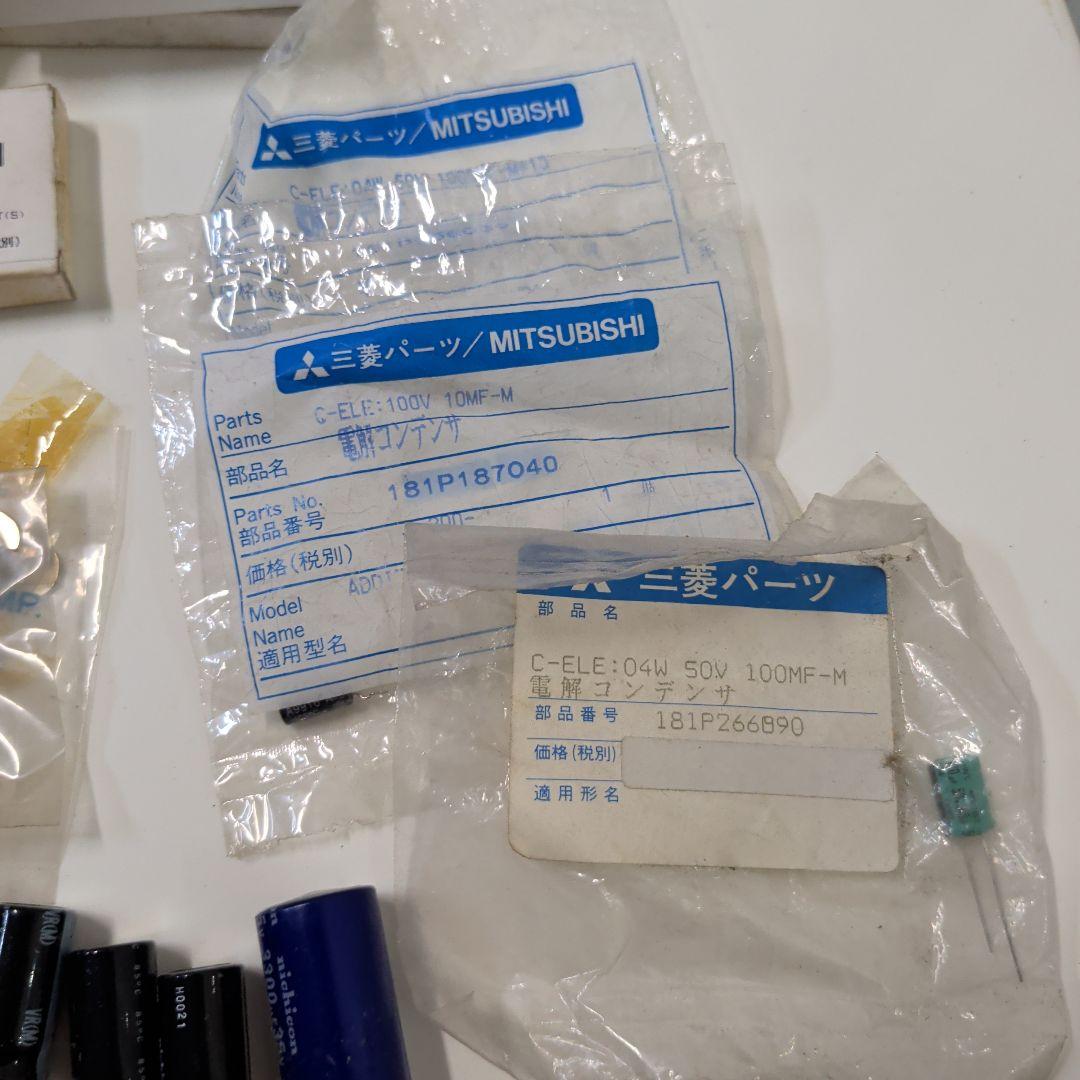 電解コンデンサーセットとゴムベルト