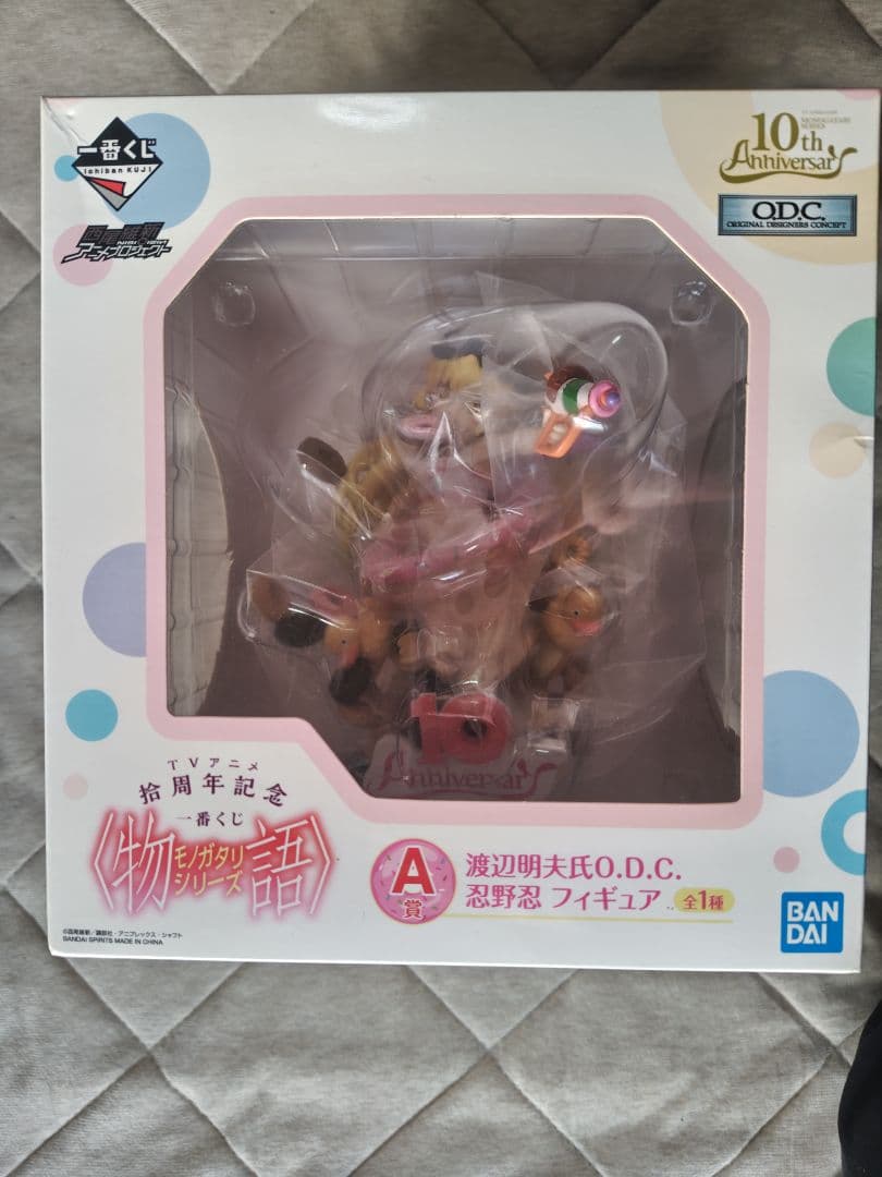 物語シリーズ アニメ拾周年記念 一番くじ A賞 忍野忍　フィギュア