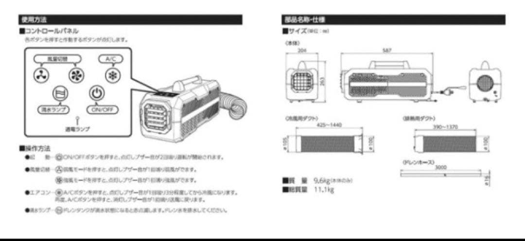 YAMAZEN ポータブルクーラー YNC-B160 かんげきくん2