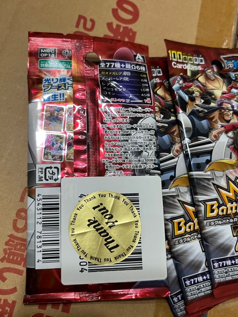 ミラバト 新品未開封 ミラクルバトルカードダス ワンピース Zの脅威 4パック