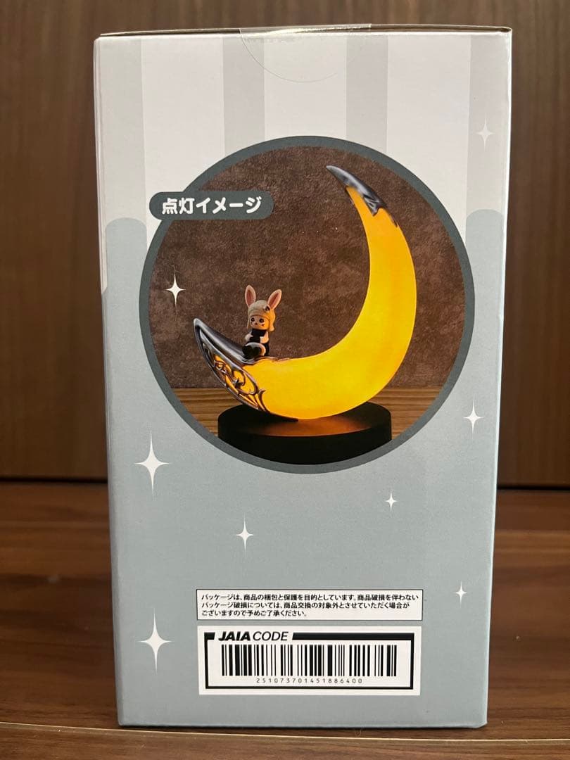 FFXⅣ マテリジャキーホルダー 全5種+ルームランプ クレセントムーン