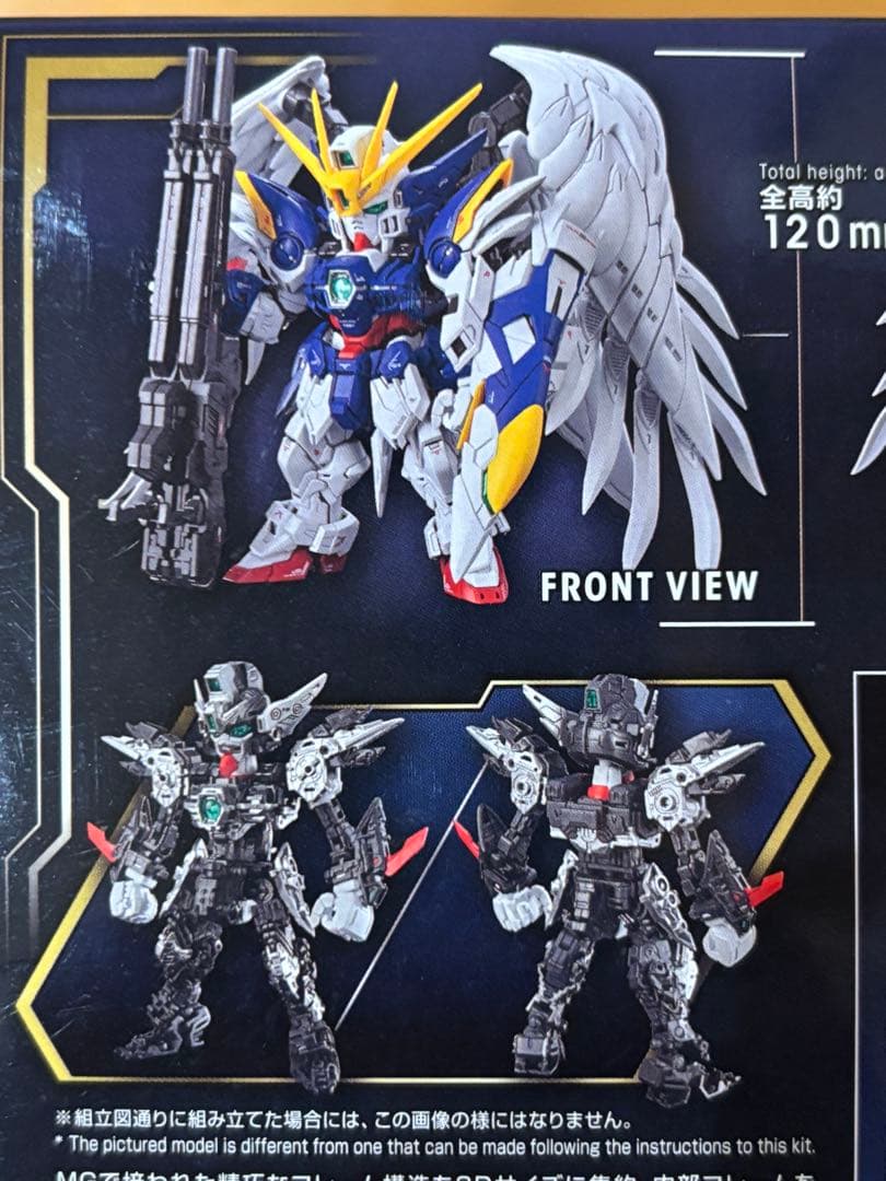 MGSDウイングガンダムゼロEW 新品、未開封品　ガンプラ