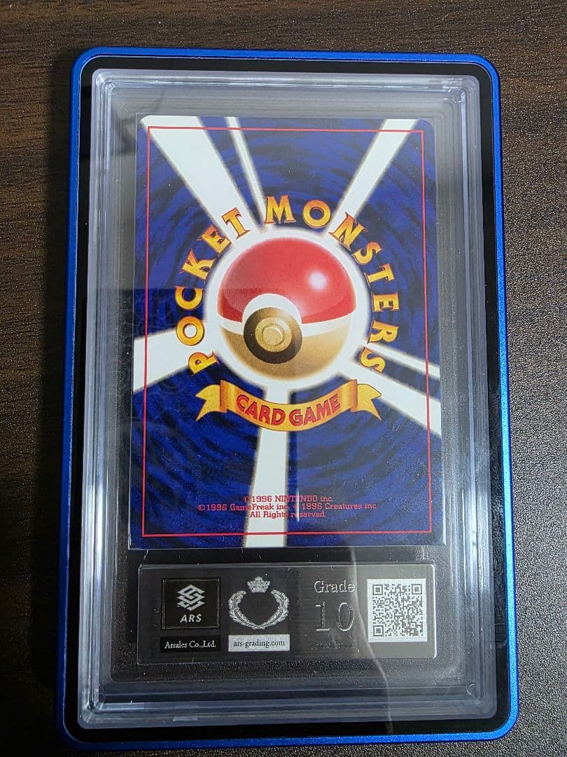 【ARS10】バクフーン・オーダイル・メガニウム 3種 セット 旧裏 渦巻きあり