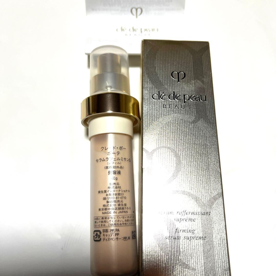 クレ・ド・ポーボーテ セラムラフェルミサンＳ レフィル 美容液　40g