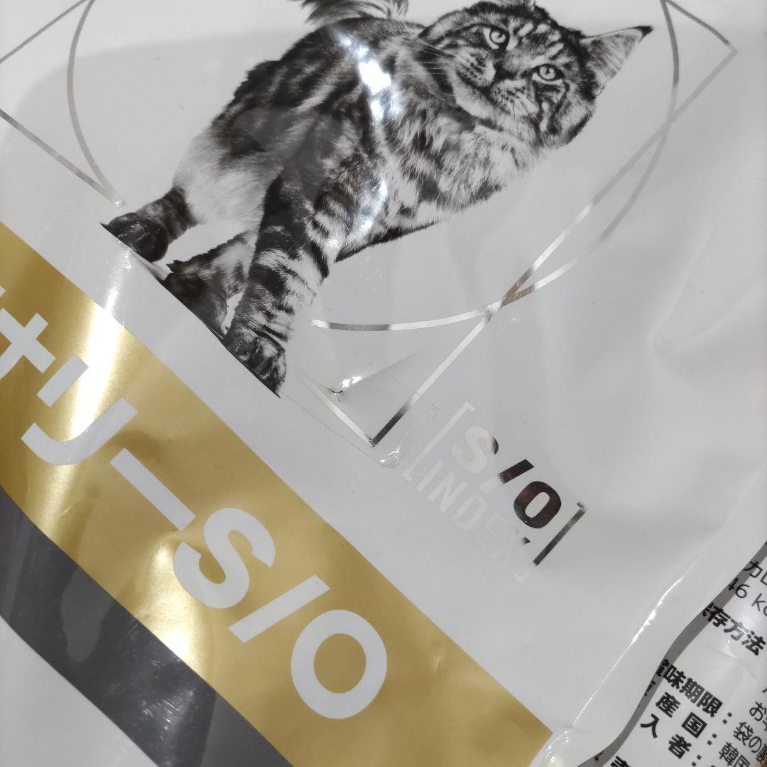 ロイヤルカナン 猫用 ユリナリーS/O オルファクトリー ライト ４キロ