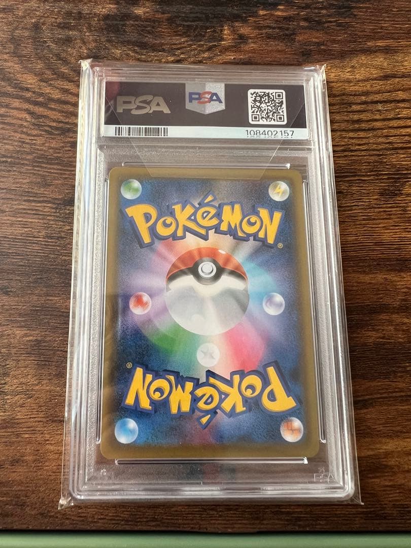 エーフィVMAX: SA/プロモ[S-P 189］ PSA10