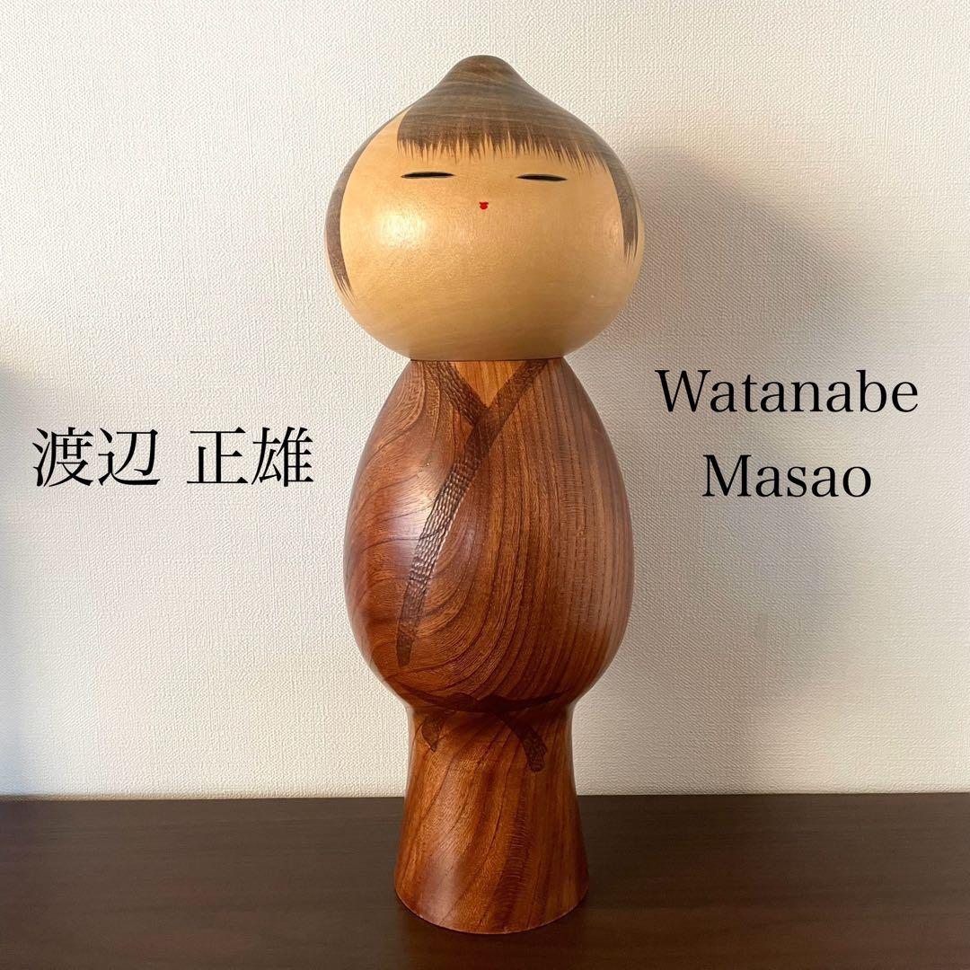渡辺 正雄 創作 こけし kokeshi doll 人形 郷土玩具 レトロ