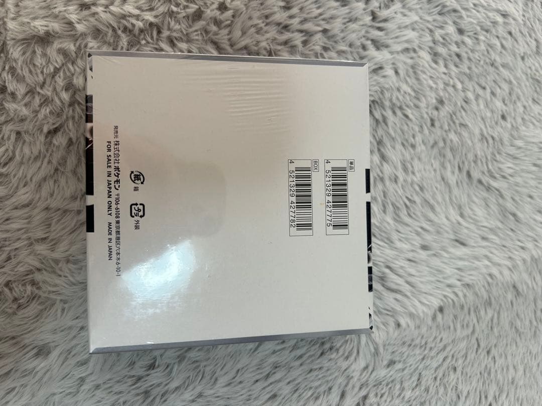 ポケモンカードゲーム ホワイトフレア　1box シュリンク付き